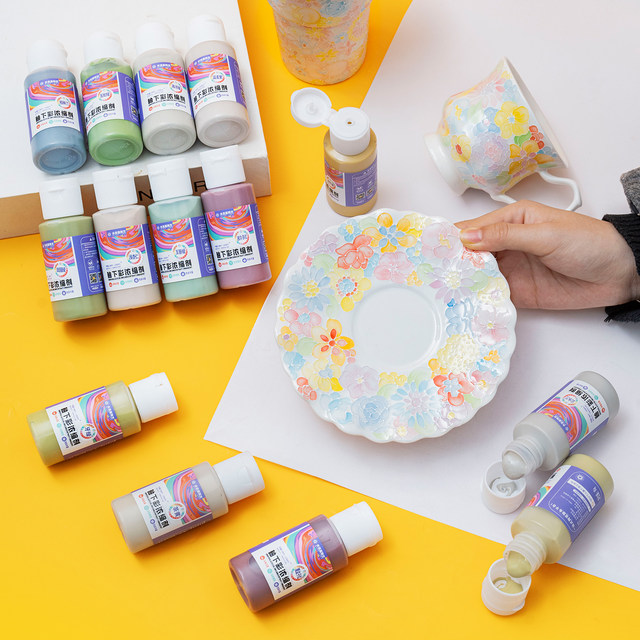 Water Meteor Ceramic Underglaze Color Concentrator Students and Children's Ceramic Pigment Painting and Painting Temperature Color Insert Free Lead