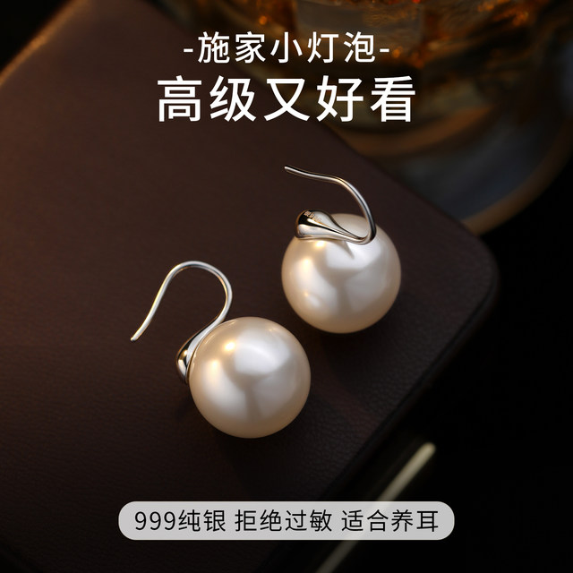 999 sterling silver Shijia pearl earrings for women light luxury high-end 2025 new hot earrings temperament earrings