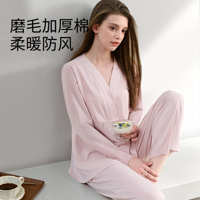 Yatmao confinement clothes pure autumn and winter postpartum cotton pregnant women pajamas feeding and breastfeeding clothes pregnancy autumn clothes home clothes