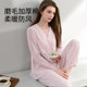Yatmao confinement clothes pure autumn and winter postpartum cotton pregnant women pajamas feeding and breastfeeding clothes pregnancy autumn clothes home clothes