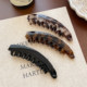 
Leopard Banana Clip Hair Clip Women's 2025 New High-end Temperament Twist Clip Vertical Clip High Ponytail Clip on the Back of the Head