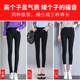 Small 8-point leggings for women wearing 2025 spring and autumn thin high-waist elastic small feet pencil nine-point black pants