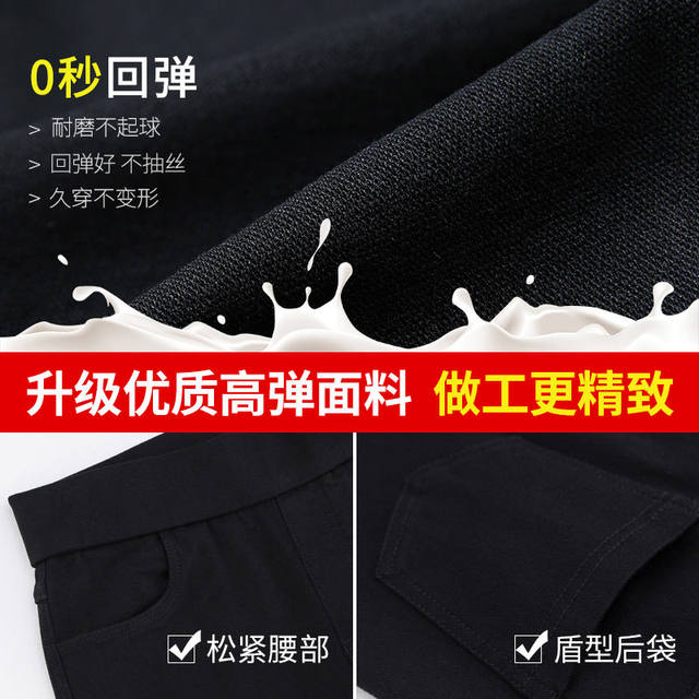 Small 8-point leggings for women wearing 2025 spring and autumn thin high-waist elastic small feet pencil nine-point black pants