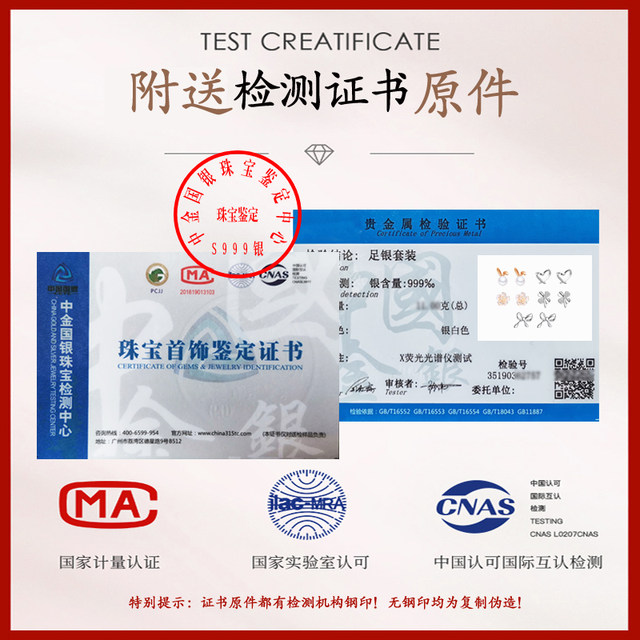 Pure silver one week earrings 999 sterling silver earrings for women authentic set high-end earrings autumn and winter Christmas birthday gift