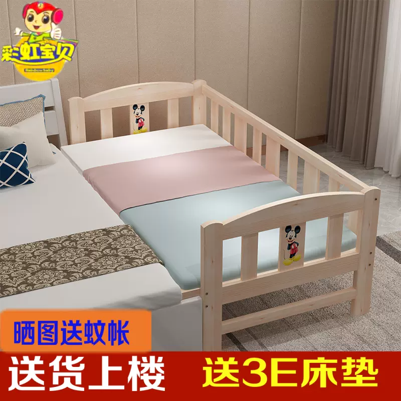 小孩的单人床垫 新人首单立减十元 2021年11月 淘宝海外