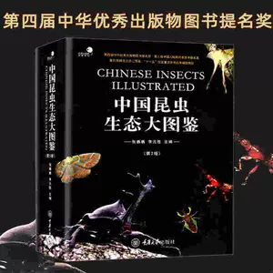 生物科学大研究 新人首单立减十元 22年8月 淘宝海外