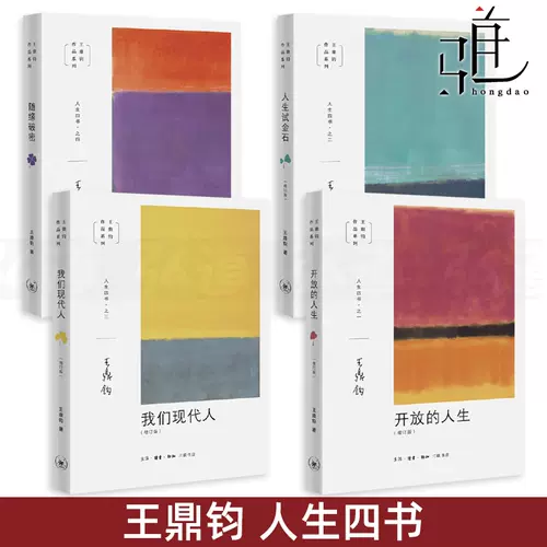 人生哲学名言 新人首单立减十元 22年1月 淘宝海外