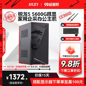 5600g - Top 100件5600g - 2023年9月更新- Taobao