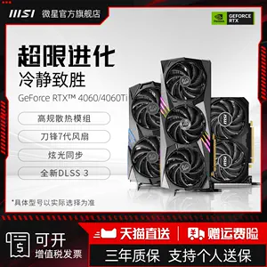 3060顯卡msi - Top 100件3060顯卡msi - 2023年12月更新- Taobao