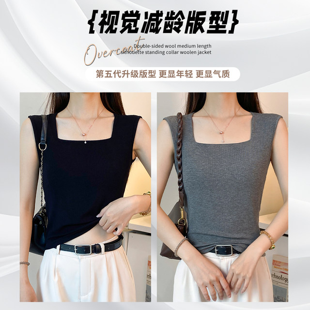 Black threaded square collar wide shoulder suspender vest for women's suit with summer slim base to make them look slim and fashionable
