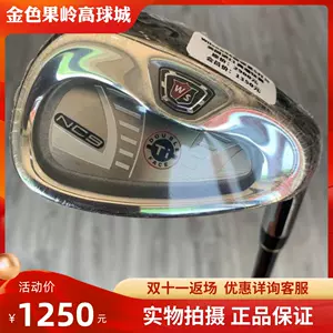 56度挖起杆- Top 200件56度挖起杆- 2022年11月更新- Taobao