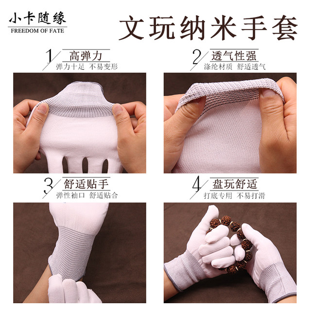 Wenwan nano thousands of hairy gloves thicker pure cotton deer suede bags, pads, common star bodhisattva bodhisattva, polishing

