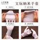 Wenwan nano thousands of hairy gloves thicker pure cotton deer suede bags, pads, common star bodhisattva bodhisattva, polishing
