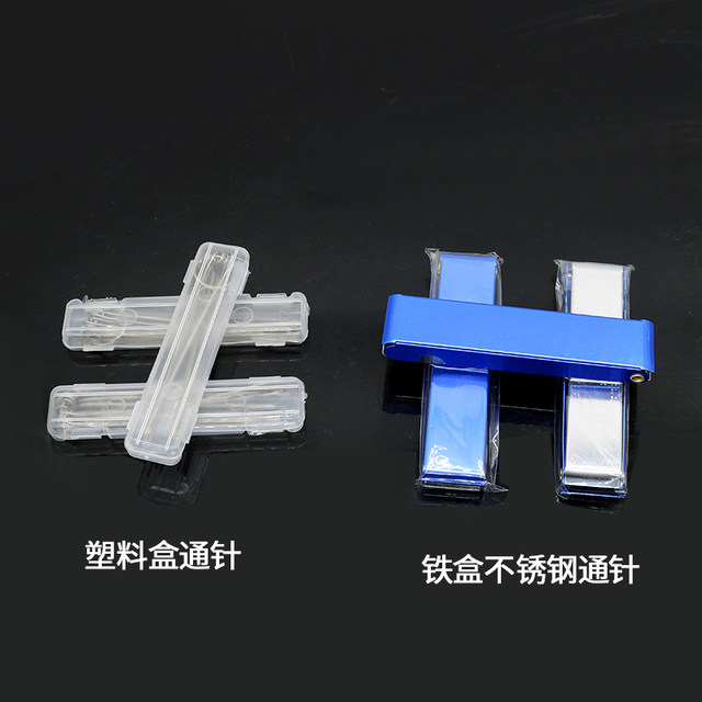 High-quality stainless steel cutting nozzle through needle through hole cutting gun 1.0mm set of aluminum box conductive nozzle gas gas needle