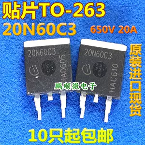 650v20a - Top 500件650v20a - 2023年11月更新- Taobao