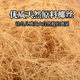 Coconut palm silk flower pot shop bird's nest pad breathable silk hamster cage wood chip shaving pigeon bird's nest pad
