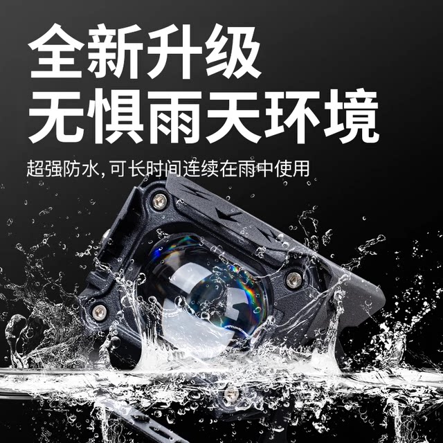 Electric car lights, super bright LED headlights, motorcycle spotlights, bright lights, external lens paving lights, modified auxiliary lights