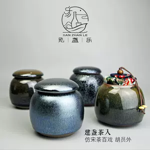 茶道具　茶入　桶谷定一作　鶴首　茶入　茶器　茶具　茶道