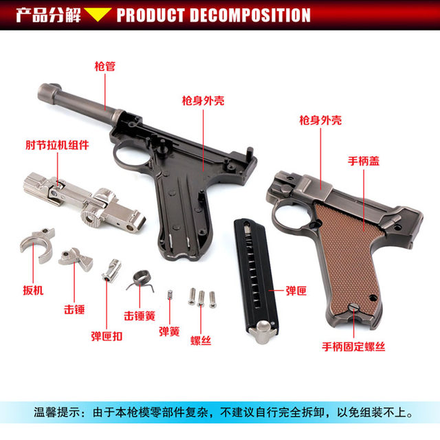 1: 2.05 Rugger P08 Hand -grab Model All -Metal Boy Simulation Toys Gun ...