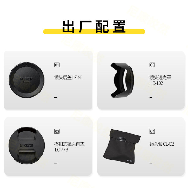 Nikon/Nikon Z 24-120mm f/4 S full-frame standard zoom lens Nikon Z24-120