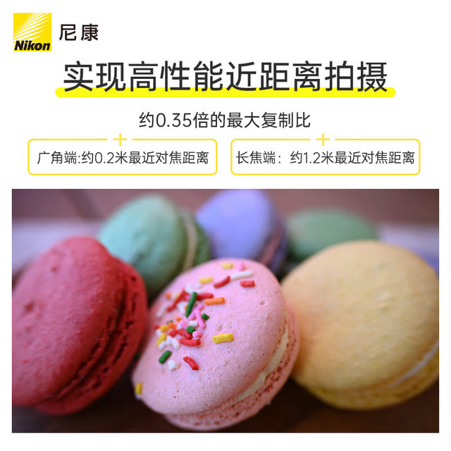 Nikon/Nikon Nickel Z 28-400mm f/4-8 VR high-power zoom lens travel shooting landscape portrait
