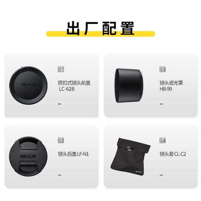 Nikon/Nikon Nickel Z micro distance 105mm f/2.8 vir s long -focal focus macro lens
