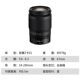 Nikon/Nikon Z 24-200mm f4-6.3VR long zoom micro-single lens travel portable telephoto lens