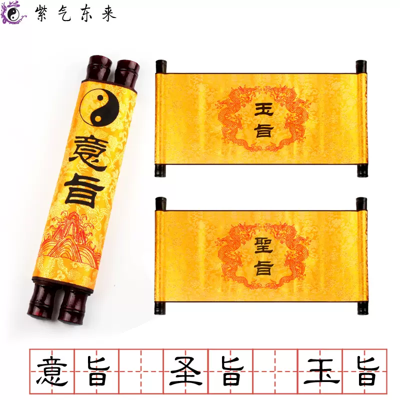 玉旨 人氣推薦 宗教藝品 2021年12月 露天拍賣