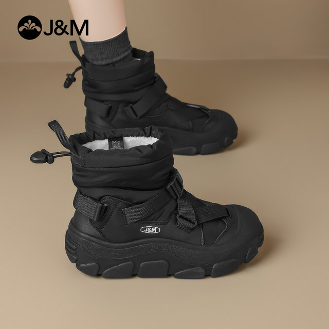 Happy Mary snow boots for women 2025 winter velvet thick-soled outdoor non-slip waterproof Northeast warm cotton shoes for women