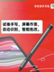 Xueersi Xpad Generation Touch Screen Pen TALIH-PD1 Classic 2023 Learning Machine Stylus Touch Test Paper