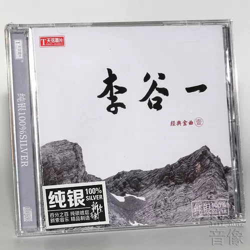 迎宾曲 新人首单立减十元 22年1月 淘宝海外