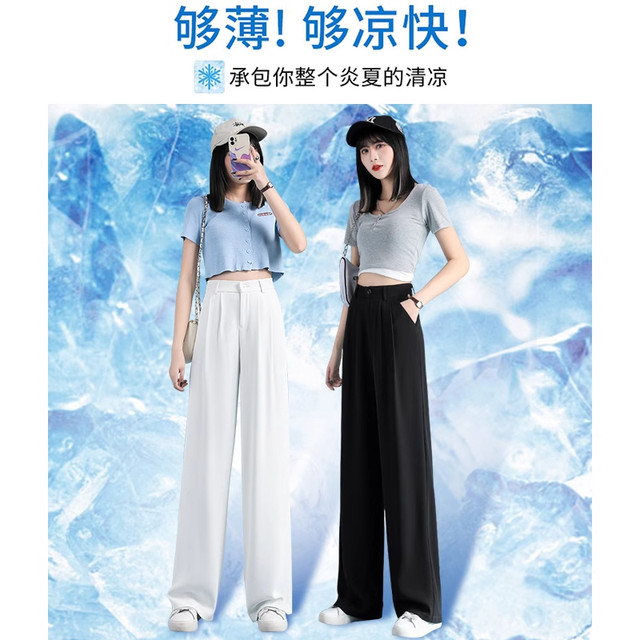 Black suit trousers for women in spring and summer 2025 new high-waisted floor straight loose slimming ice silk drooping pants