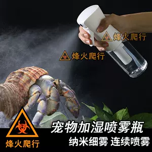 壓噴射瓶 Top 68件壓噴射瓶 22年11月更新 Taobao