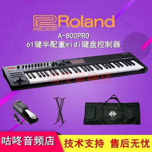 Roland 罗兰A-800PRO A800 PRO 61键MIDI键盘控制器-Taobao