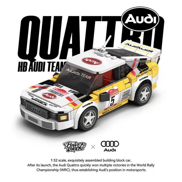 Pinbo PB8812 Audi WRC Trunk Team Domestic High Brick Building Blocks MOC Eight-Grid Car Assembly Toy Model