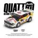 Pinbo PB8812 Audi WRC Trunk Team Domestic High Brick Building Blocks MOC Eight-Grid Car Assembly Toy Model