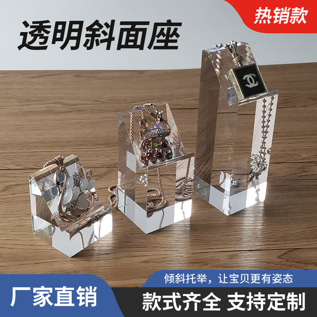 Medal Thangka Buddha anti-slip display stand jewelry jade pendant jade pendant bevel display transparent acrylic crystal base