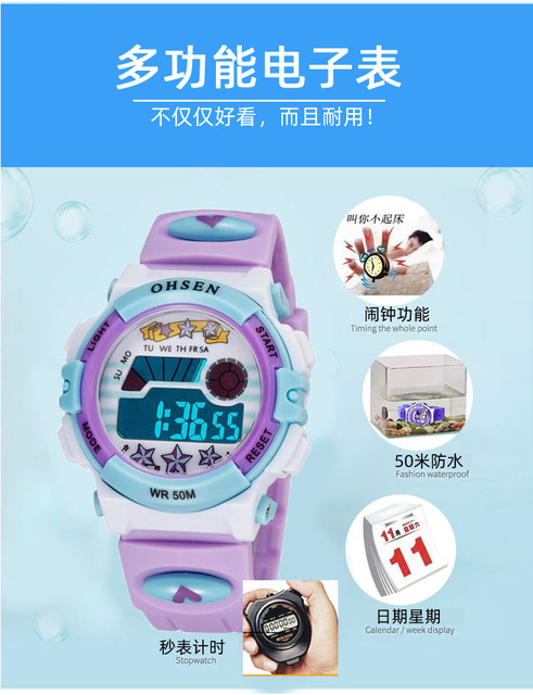 Children's toy watch Boys and girls 3-12 years old students luminous waterproof children's alarm clock multifunctional sports watch