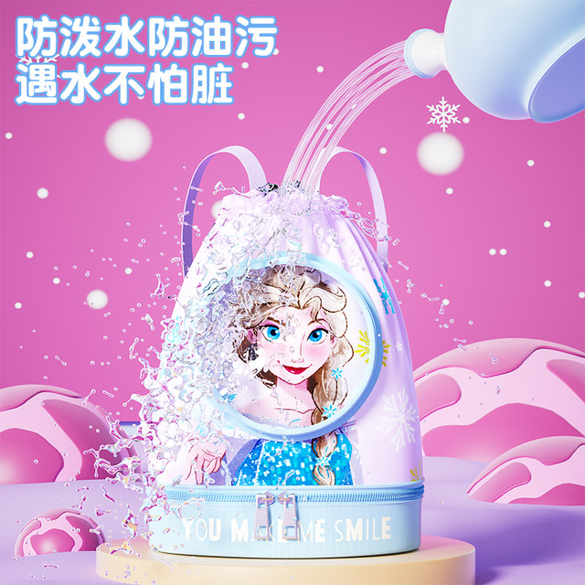 Disney children's swimming bag dry wet separation waterproof storage bag boys and girls beach sports bath backpack