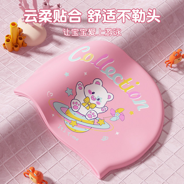 Huili children's swimming goggles girls large frame high definition anti-fog waterproof girl diving professional swimming cap set swimming glasses