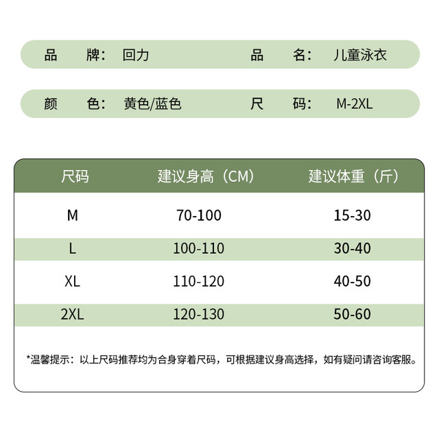 Huili children's swimsuit boys 2025 new style of small and medium-sized children's sun protection split long sleeves trousers seaside baby swimsuit