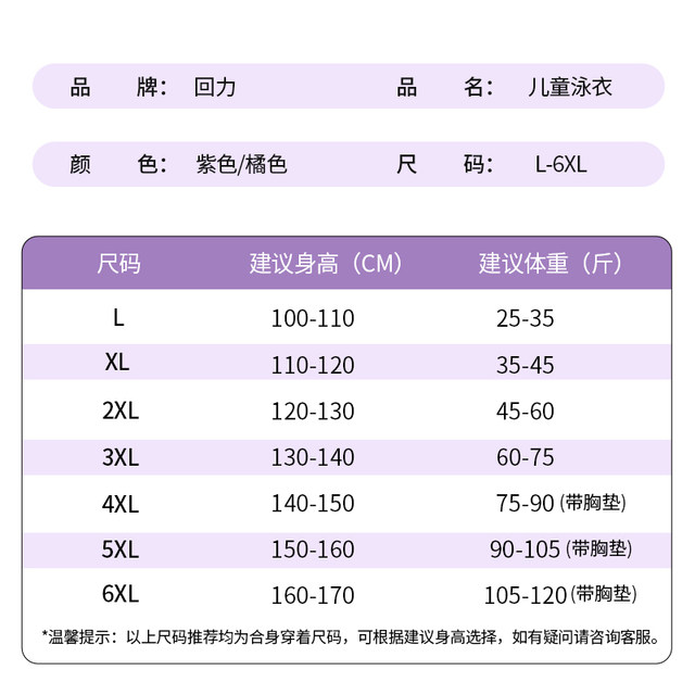 Huili children's swimsuit girls split long sleeves trousers swimsuit 2025 new medium and large children's sun protection set