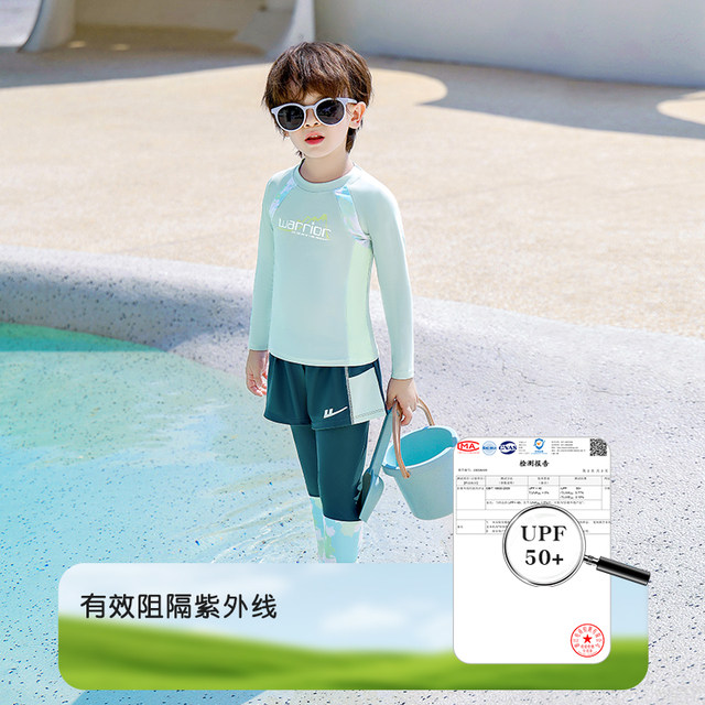 Huili children's swimsuit boys 2025 new style of small and medium-sized children's sun protection split long sleeves trousers seaside baby swimsuit