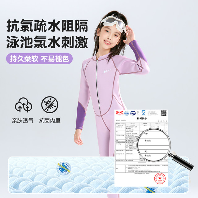 Pull back children's swimsuit, girls' long-sleeved trousers, winter warm and cold-proof one-piece wetsuit, girl's sun protection swimsuit