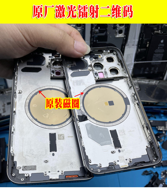 Applicable to Apple iPhone13pro midframe glass back cover 14promax disassembled shell housing midframe assembly 15