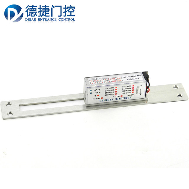 Cathode lock -locking access control system 12V power -on and power ...