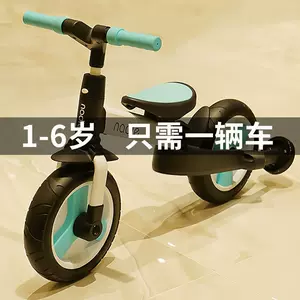 nadle三輪車- Top 100件nadle三輪車- 2024年3月更新- Taobao