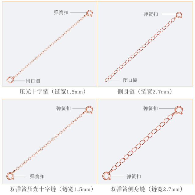 XD necklace extension chain 925 sterling silver bracelet tail chain adjustment chain length accessories 18K rose gold plated