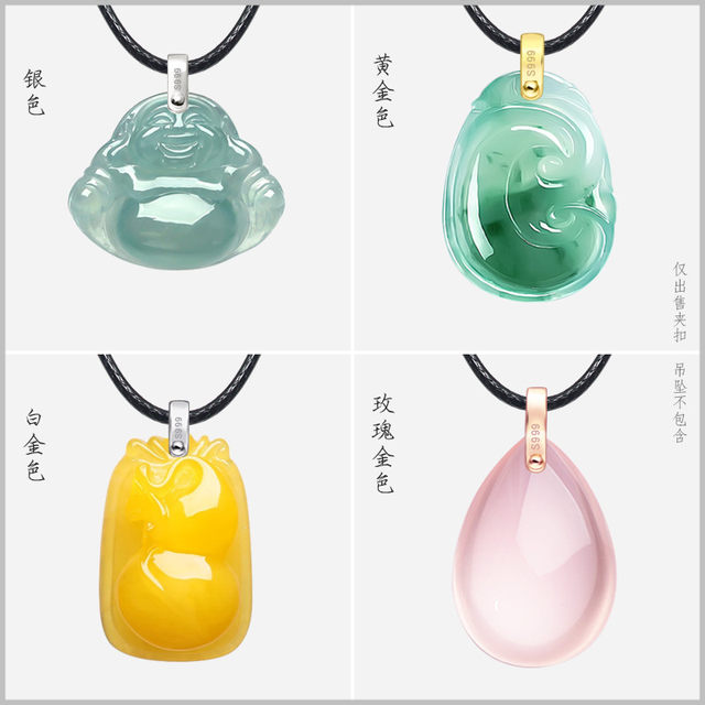 Sterling silver pendant buckle crystal jade pendant beeswax men and women jade buckle DIY accessories