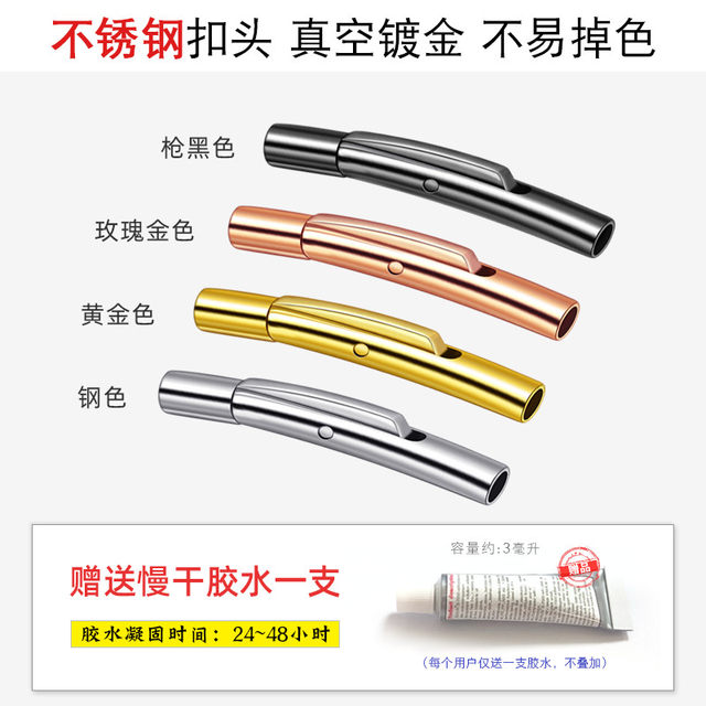 Stainless steel snap button braided steel wire hand rope button handmade diy connection buckle interface accessories leather rope closing buckle head